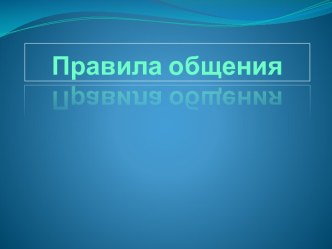 Изобразительное искусство эпохи возраждения