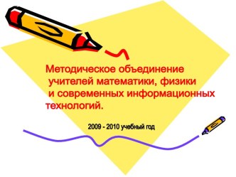 Исследовательская работа учащихся на уроках