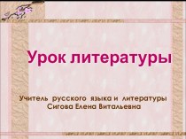 Цветы чужого сада (японская миниатюра в русской поэзии)