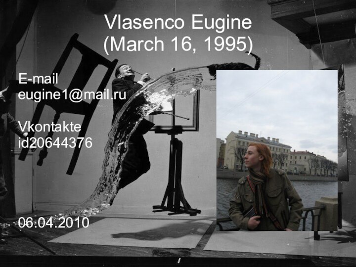 Vlasenco Eugine (March 16, 1995)‏E-maileugine1@mail.ruVkontakteid2064437606.04.2010