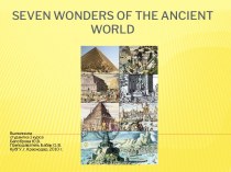 Seven Wonders of the Ancient World