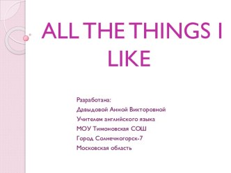 All the things I like