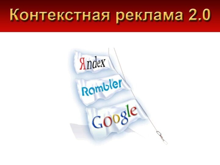 Школа в Видео формате«От Новичка до МЛМ Лидера в Интернет-бизнесе»