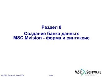 MSC.Mvision - 08-1