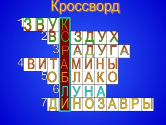 Зачем нужны корабли?