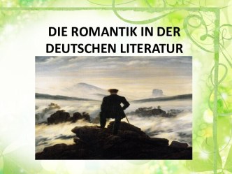 Romantic in Deutsche Literatur