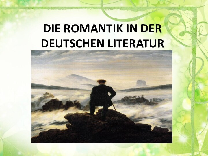 DIE ROMANTIK IN DER DEUTSCHEN LITERATUR