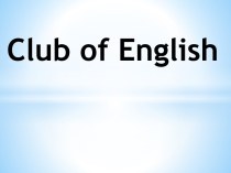 Club of English