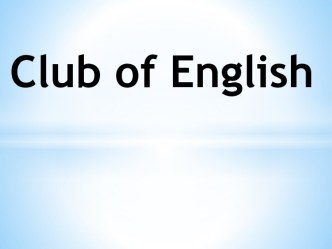 Club of English