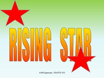 Rising star