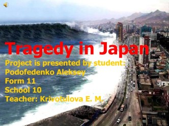 Tragedy in Japan