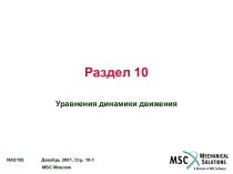 MSC.Nastran 102 2001 - 10