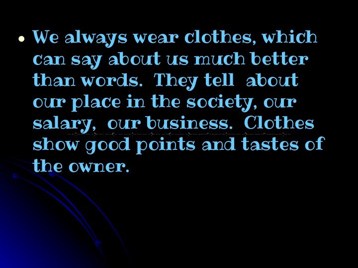 We always wear clothes, which can say about us much better than