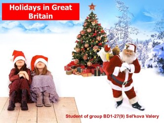 HOLIDAYS IN GREAT BRITAIN (ПРАЗДНИКИ В ВЕЛИКОБРИТАНИИ)