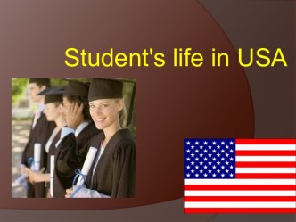 Student's life in USA