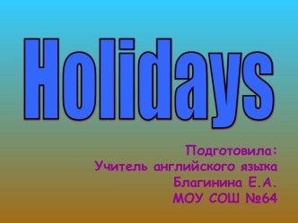 Holidays 2