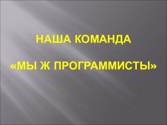 визитная карточка