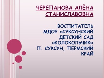 Безопасность ребенка, обучение детей безопасному поведению на улицах и дорогах. Правила дорожные знать каждому положено