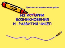 Тригонометрические функции и их свойства