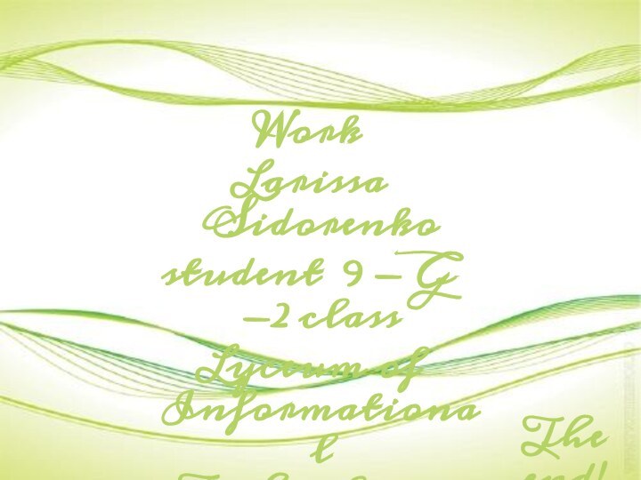 WorkLarissa Sidorenkostudent 9 - G -2 classLyceum of Informational TechnologiesThe end!