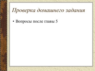 Древний Рим: от основания города до падения республики