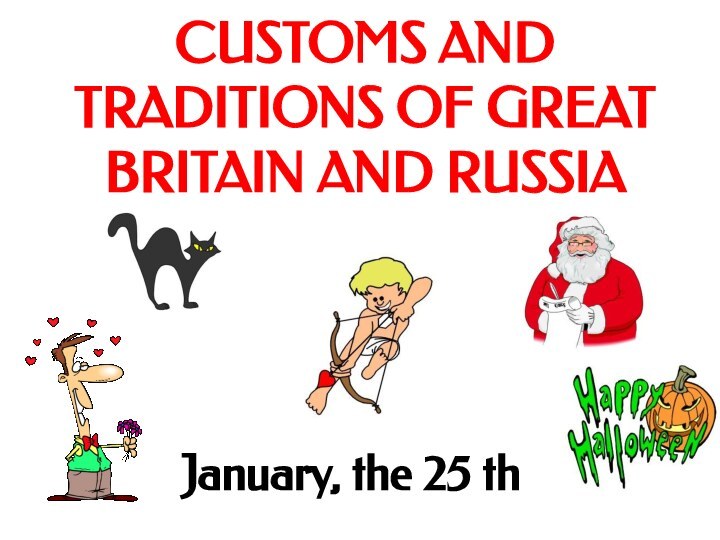 CUSTOMS AND TRADITIONS OF GREAT BRITAIN AND RUSSIAJanuary, the 25 th