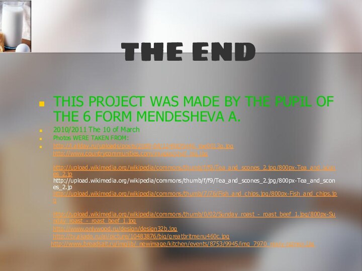 THE ENDTHIS PROJECT WAS MADE BY THE PUPIL OF THE 6 FORM