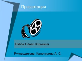 Некоторые способы умножения многочленов одной переменной