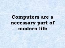 Computers are a necessary part of life