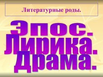 Иван Сергеевич Тургенев Записки охотника