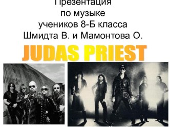 Judas Priest