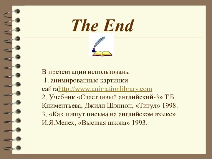 The EndВ презентации использованы 1. анимированные картинки  сайтаhttp://www.animationlibrary.com2. Учебник «Счастливый английский-3»