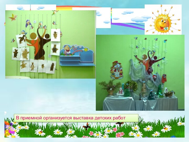 В приемной организуется выставка детских работ
