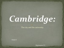 Cambridge: The city and the university