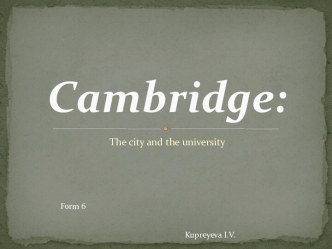 Cambridge: The city and the university