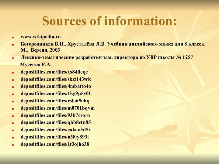 Sources of information:www.wikipedia.ruБогородицкая В.Н., Хрусталёва Л.В. Учебник английского языка для 8 класса.