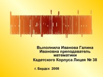 Решение тригонометрических уравнений способом введения новой переменной