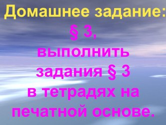 Католическая Церковь В Позднем средневековье