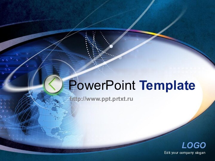 Edit your company sloganPowerPoint Templatehttp://www.ppt.prtxt.ru