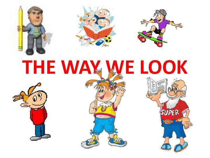 THE WAY WE LOOK