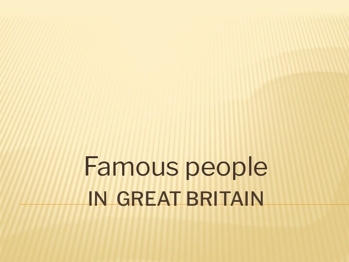 In Great BritainFamous people