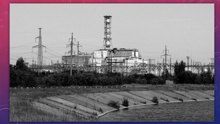 Внаслідок аварії на Чорнобильській АЕС тільки в Рівненській області забруднено радіонуклідами території