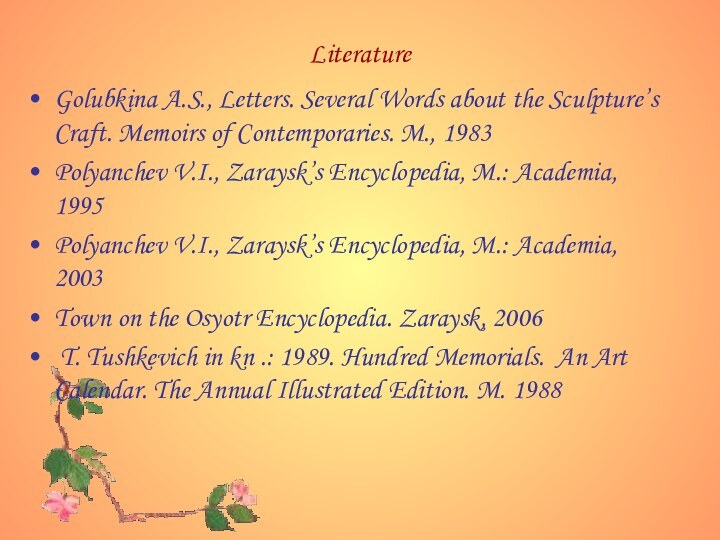 LiteratureGolubkina A.S., Letters. Several Words about the Sculpture’s Craft. Memoirs of Contemporaries.