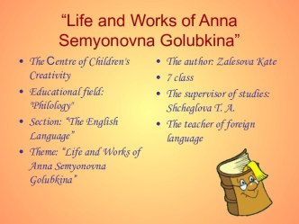 Life and Works of Anna Semyonovna Golubkina