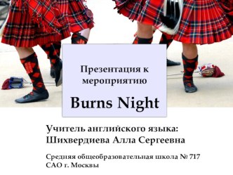 Burns Night