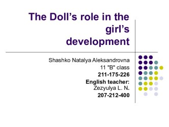 The Doll’s role in the girl’s development