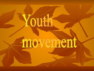 Youth movement