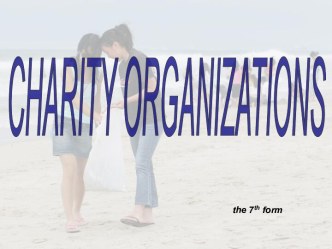 Charity organizations