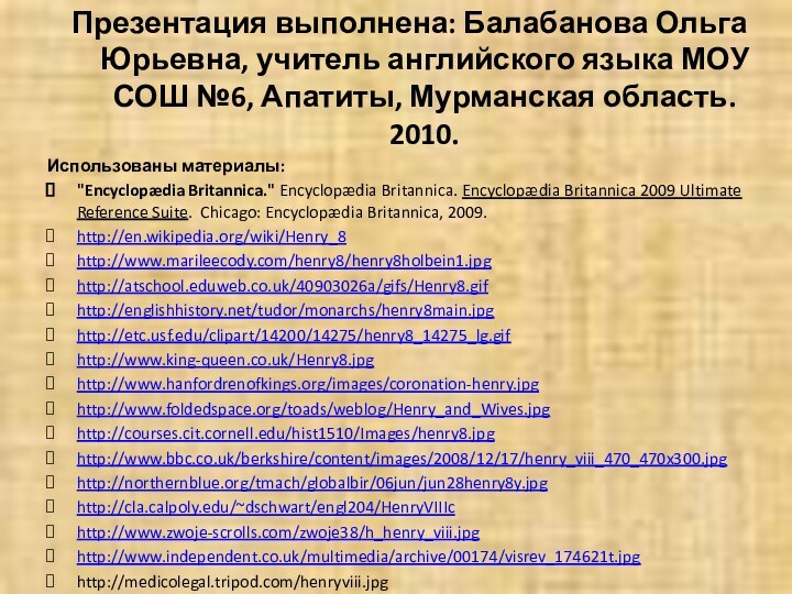 Презентация выполнена: Балабанова Ольга Юрьевна, учитель английского языка МОУ СОШ №6, Апатиты,