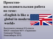 English is like a global in modern world